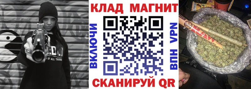 Вейп ТГК Буинск