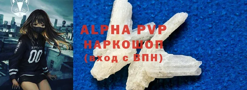 сколько стоит  Буинск  kraken ссылки  Alfa_PVP СК 