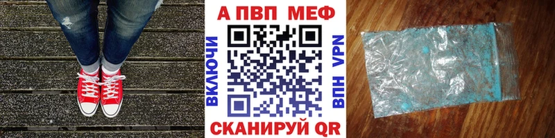 даркнет официальный сайт  Буинск  Alpha-PVP Crystall 