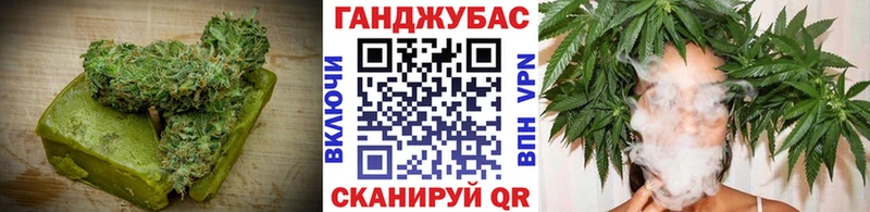 Печенье с ТГК конопля  Буинск 