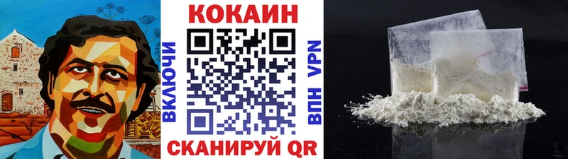 KRAKEN ссылка  Буинск  Кокаин Боливия 