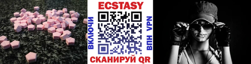 Экстази XTC  omg маркетплейс  площадка телеграм  наркота  Буинск 