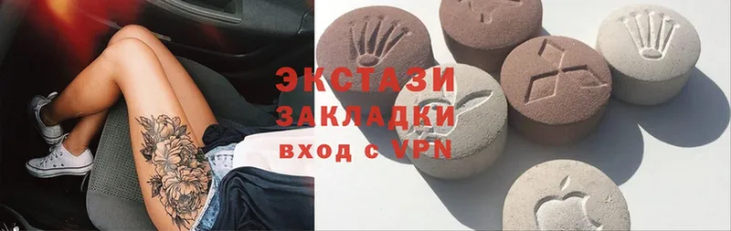 Ecstasy VHQ  что такое   Буинск 