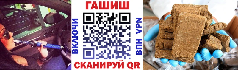 ГАШ хэш  Буинск 