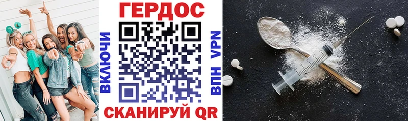 Героин Heroin  Буинск 