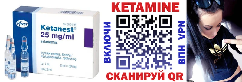ссылка на мегу   закладка  Буинск  Кетамин ketamine 