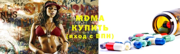 соль курить ск Богородск