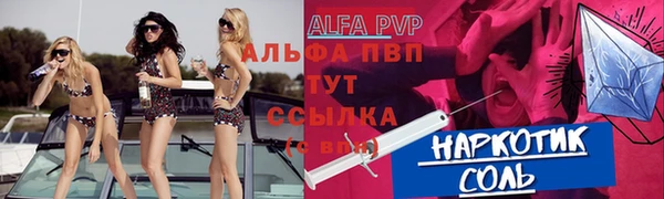 амфетамин Богданович