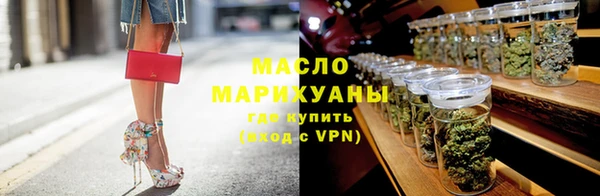 соль курить ск Богородск