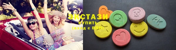 ПСИЛОЦИБИНОВЫЕ ГРИБЫ Богородицк