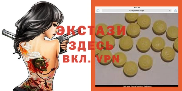 амфетамин Богданович