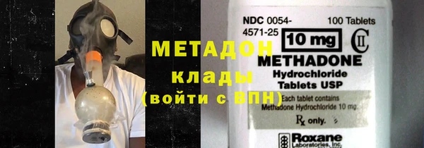 ПСИЛОЦИБИНОВЫЕ ГРИБЫ Богородицк