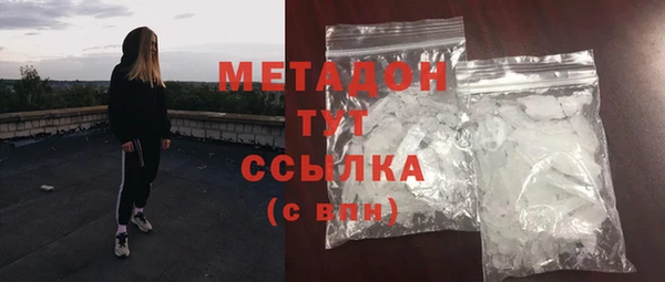 соль курить ск Богородск