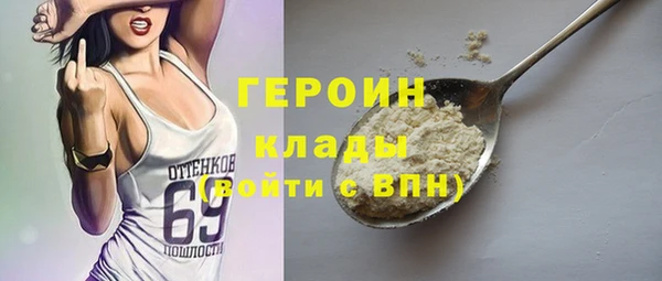 соль курить ск Богородск