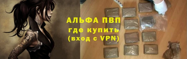 соль курить ск Богородск