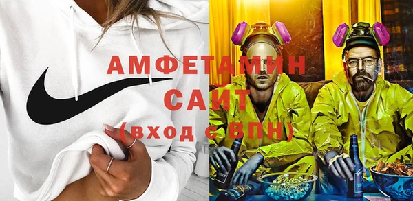 соль курить ск Богородск