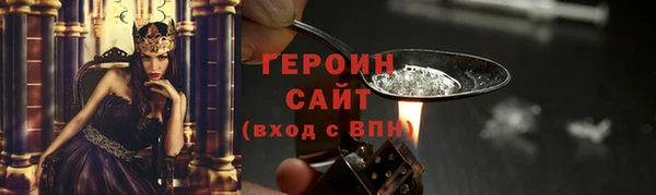 соль курить ск Богородск