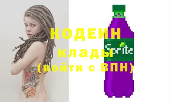 соль курить ск Богородск