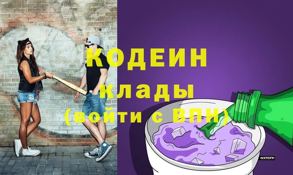 ПСИЛОЦИБИНОВЫЕ ГРИБЫ Богородицк