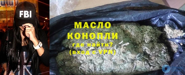 ПСИЛОЦИБИНОВЫЕ ГРИБЫ Богородицк