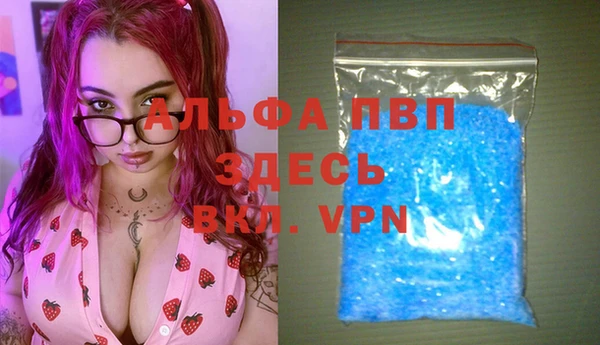 соль курить ск Богородск