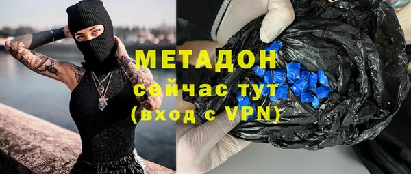 соль курить ск Богородск