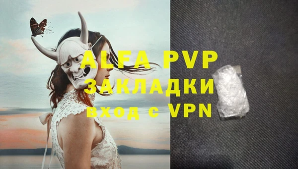 амфетамин Богданович