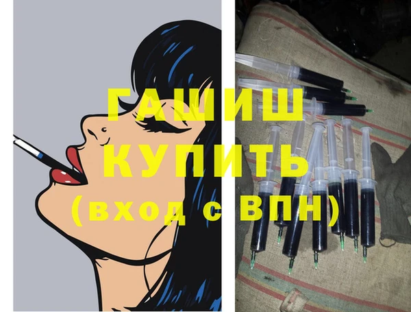 соль курить ск Богородск