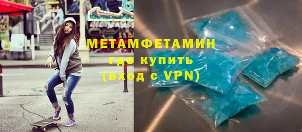 амфетамин Богданович