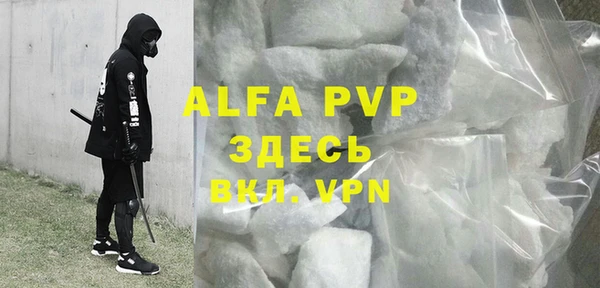 амфетамин Богданович