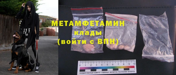 ПСИЛОЦИБИНОВЫЕ ГРИБЫ Богородицк