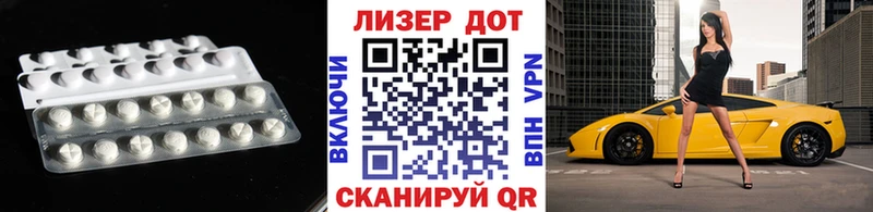 Лсд 25 экстази кислота  Буинск 