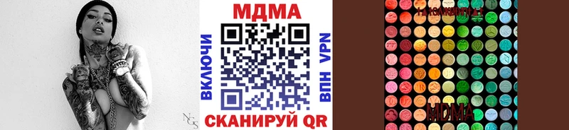omg вход  где продают наркотики  Буинск  МДМА кристаллы 