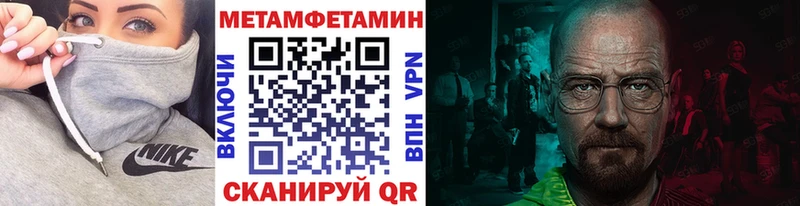 купить   blacksprut tor  Первитин кристалл  Буинск 