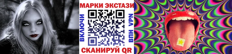 это как зайти  купить наркоту  Буинск  Наркотические марки 1,8мг 