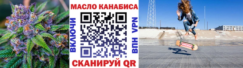 ТГК вейп  как найти закладки  Буинск 