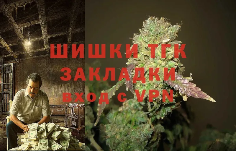 кракен как войти  Буинск  Бошки Шишки White Widow 