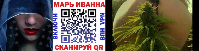 Марихуана SATIVA & INDICA Буинск